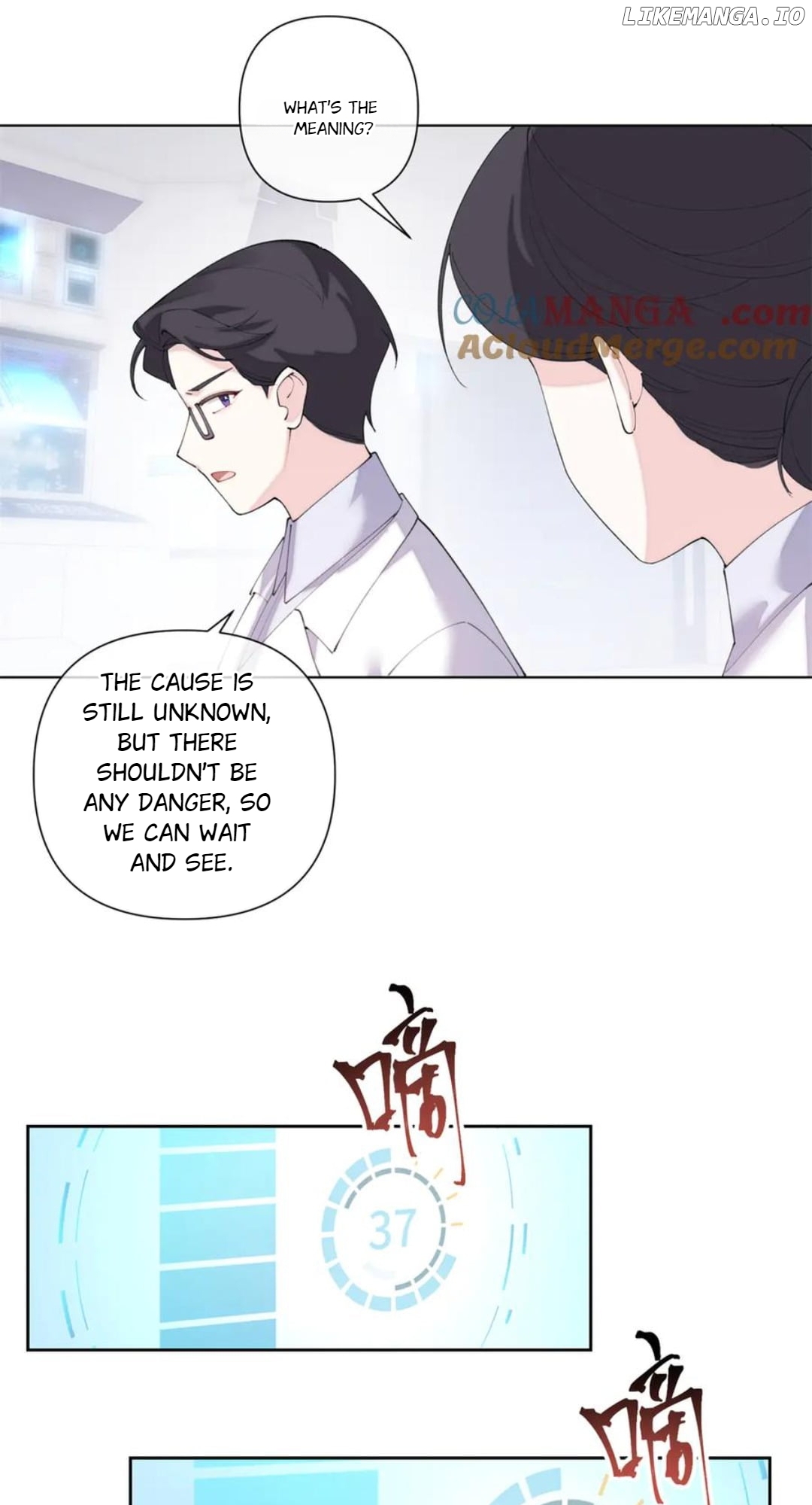Her Marriage Was Called Off at Daytime, the Cutely Fierce Commander Asked Her For a Hug at Night Chapter 86 - page 7